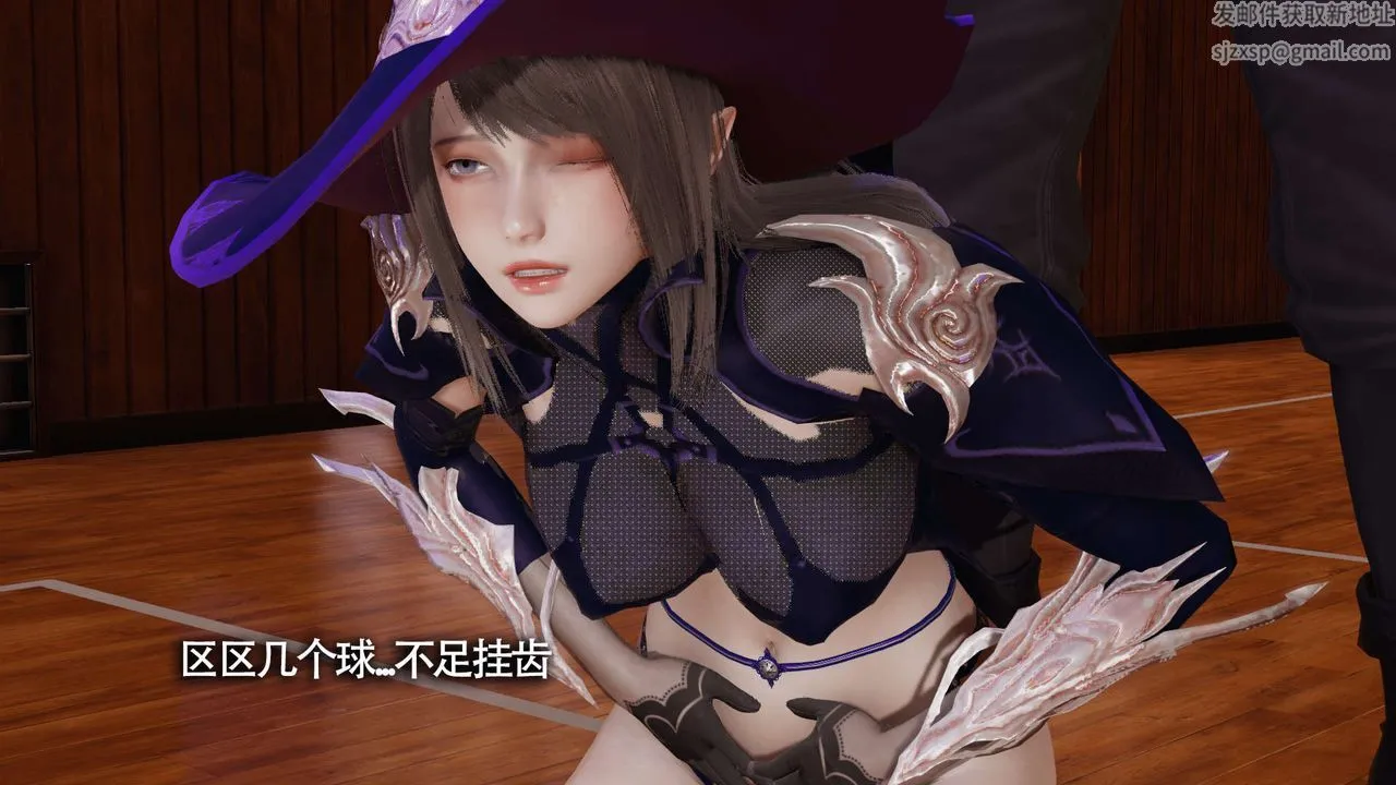 [3D]魔导世界 - 第17话 - page 55