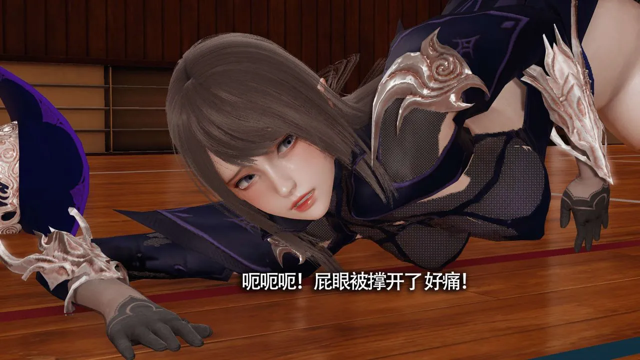 [3D]魔导世界 - 第17话 - page 69
