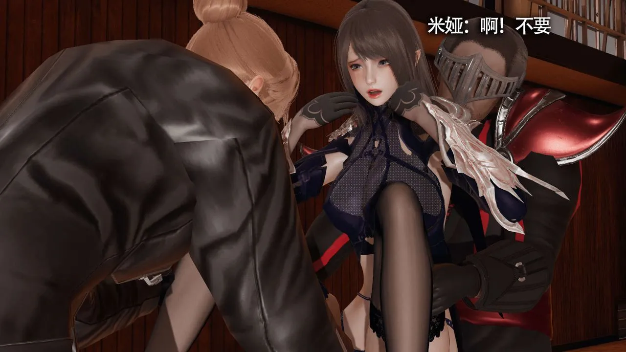 [3D]魔导世界 - 第17话 - page 84