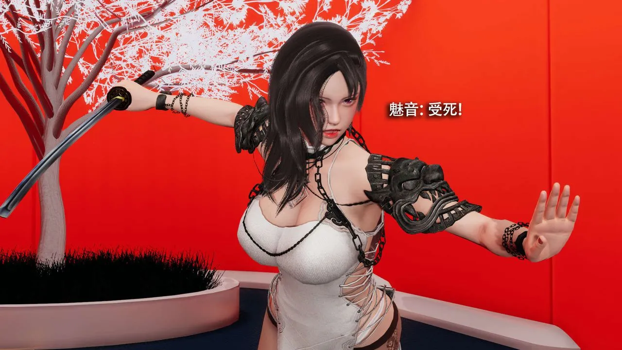 [3D]魔导世界 - 第23話 - page 7