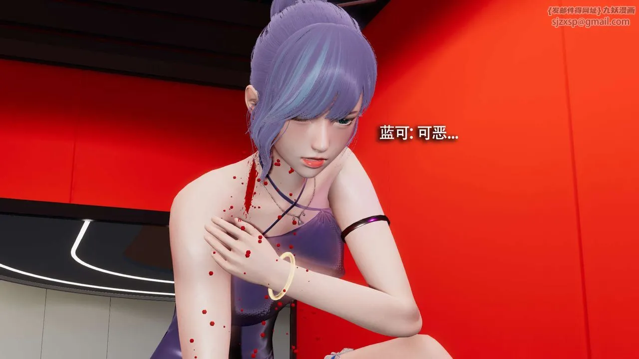 [3D]魔导世界 - 第23話 - page 19