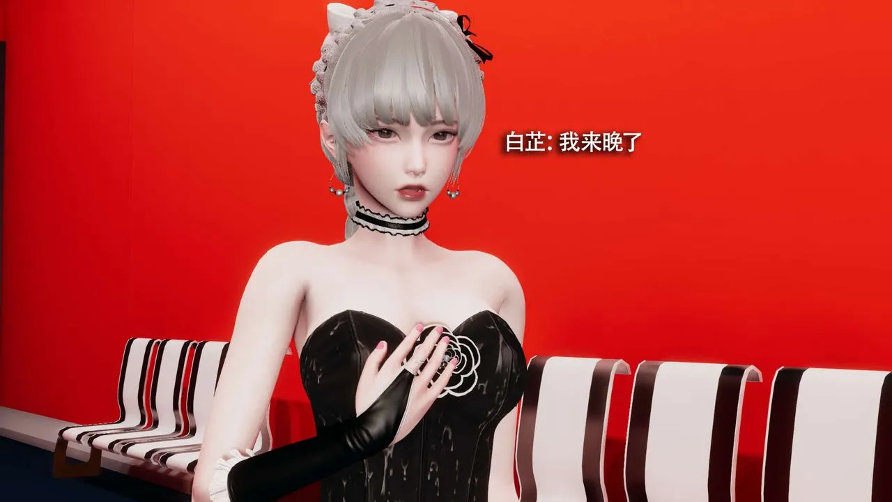 [3D]魔导世界 - 第23話 - page 26