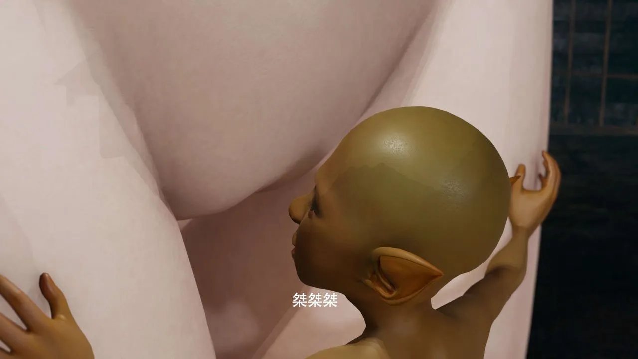 [3D]魔导世界 - 第23話 - page 39
