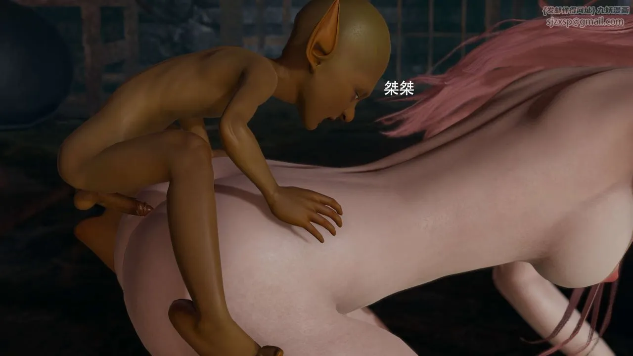 [3D]魔导世界 - 第23話 - page 44