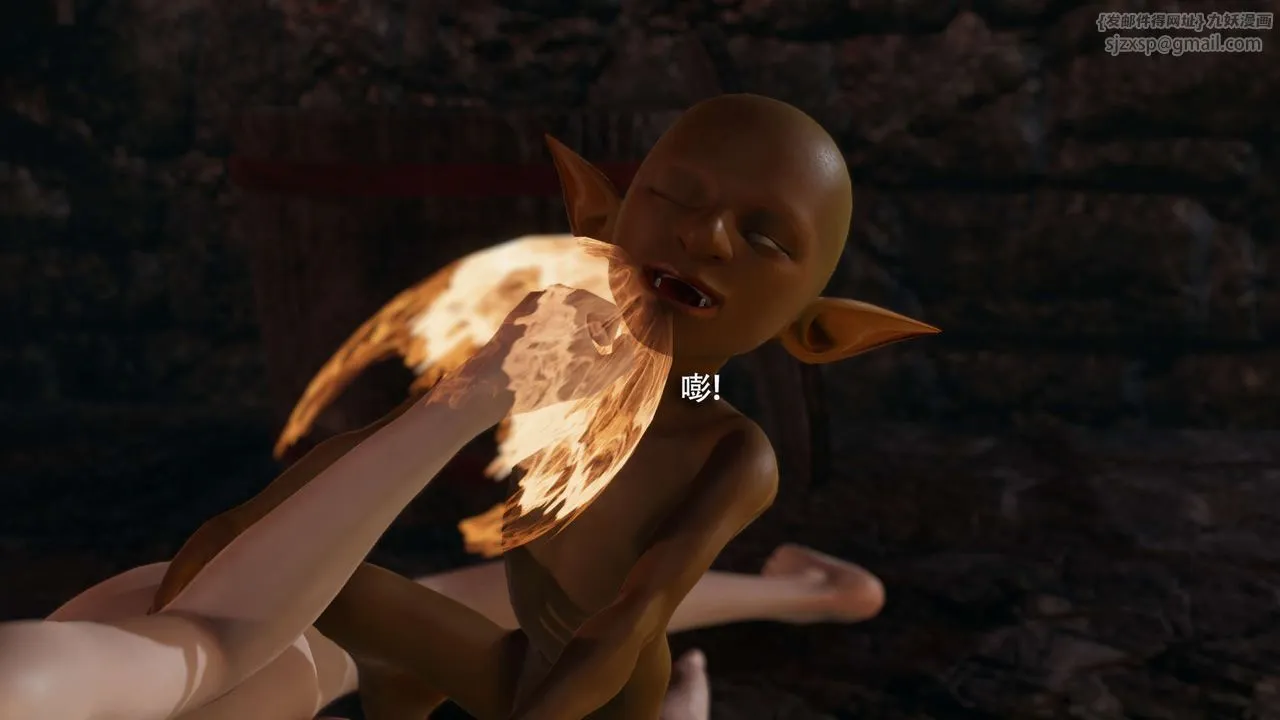 [3D]魔导世界 - 第23話 - page 53