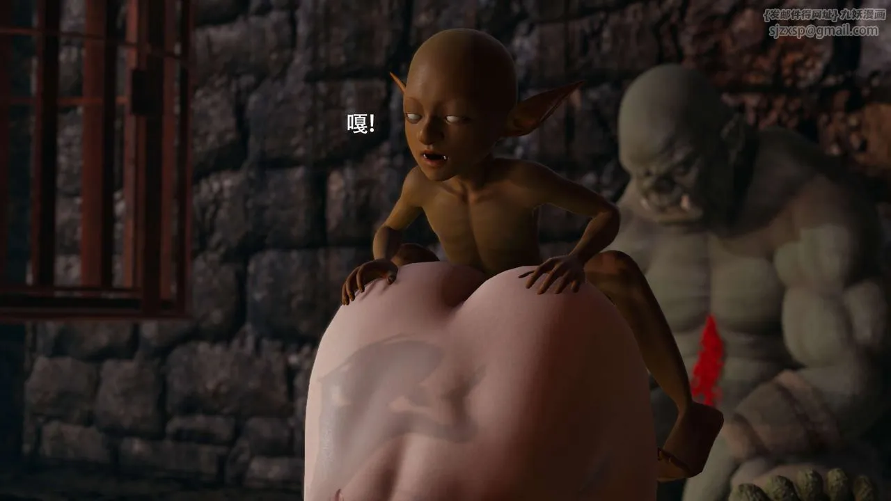 [3D]魔导世界 - 第23話 - page 54