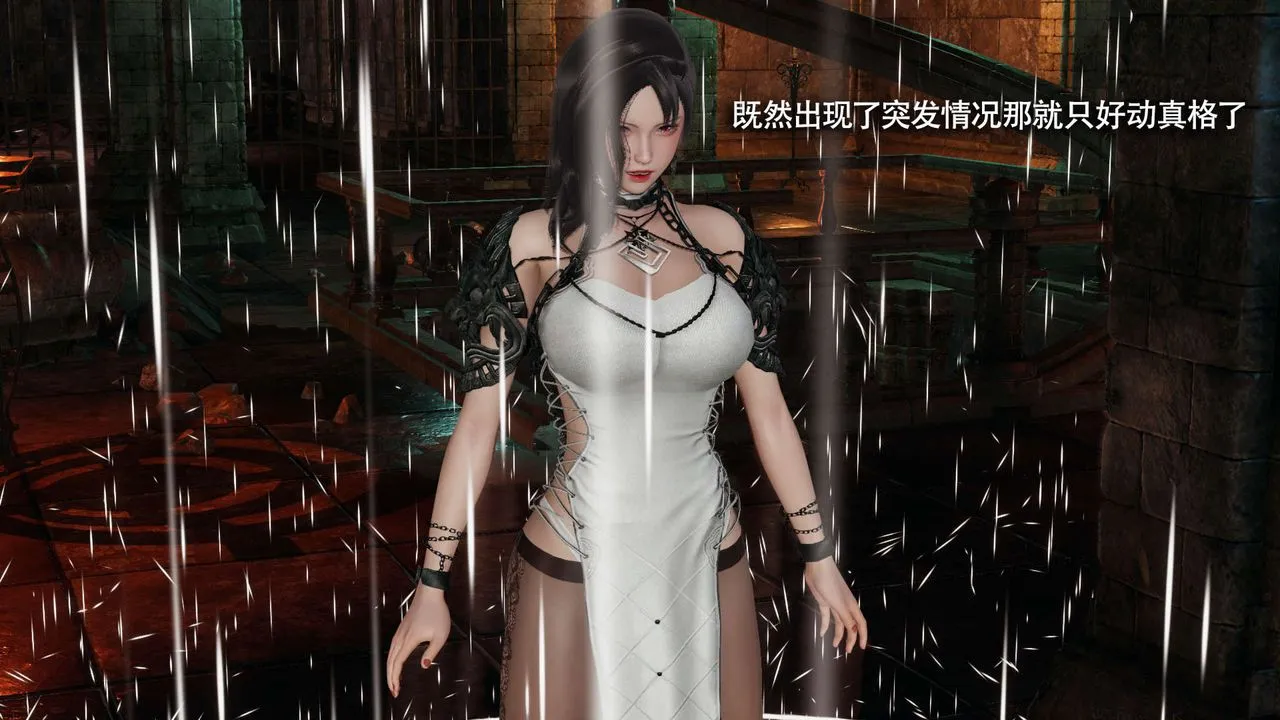 [3D]魔导世界 - 第23話 - page 68