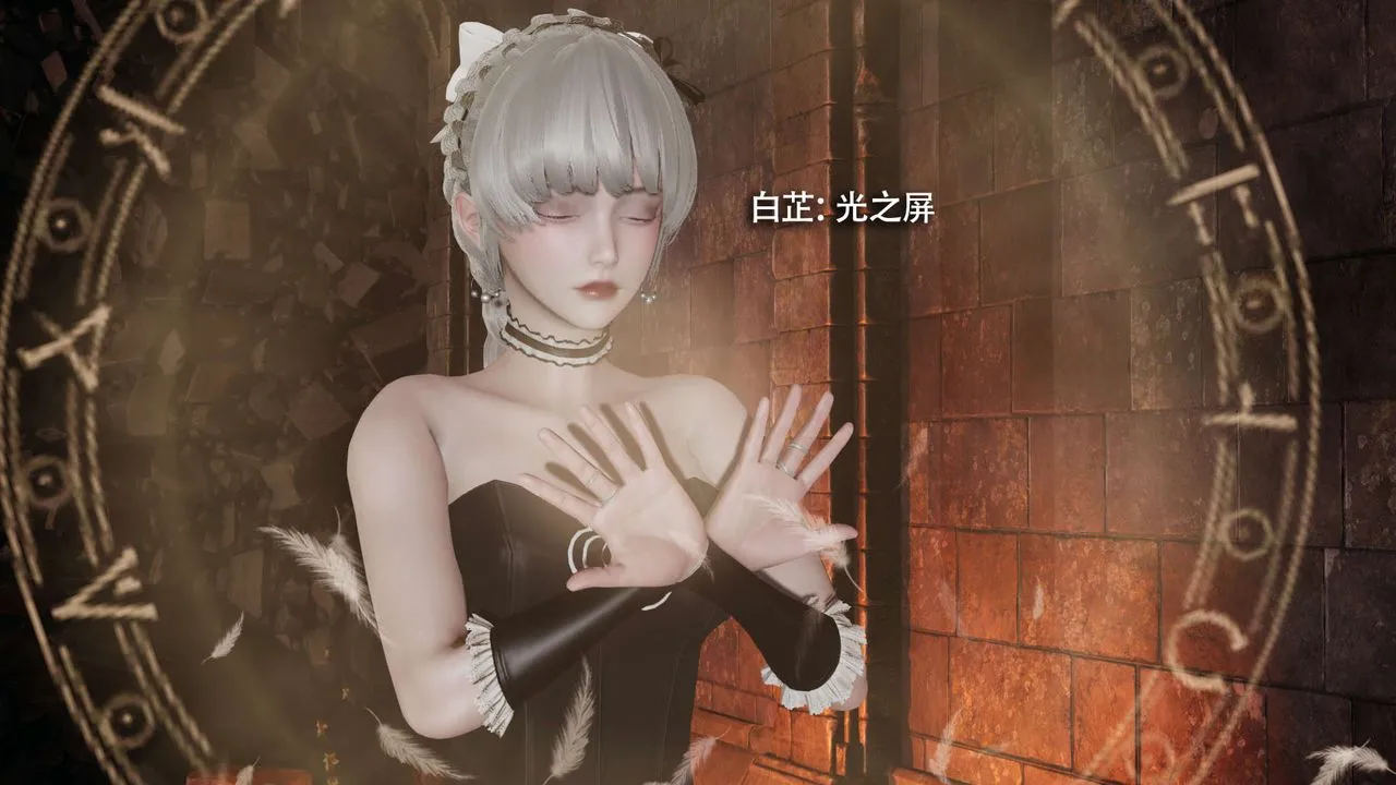 [3D]魔导世界 - 第23話 - page 73
