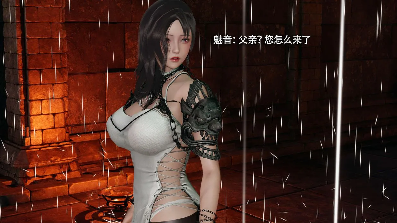 [3D]魔导世界 - 第23話 - page 92