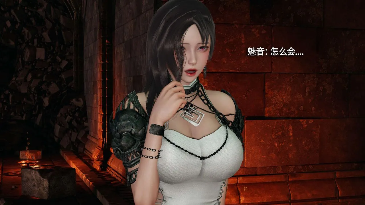 [3D]魔导世界 - 第23話 - page 103