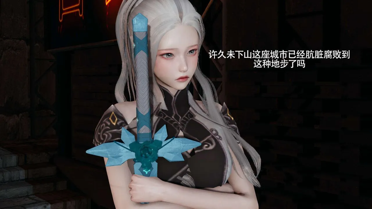 [3D]魔导世界 - 第23話 - page 130