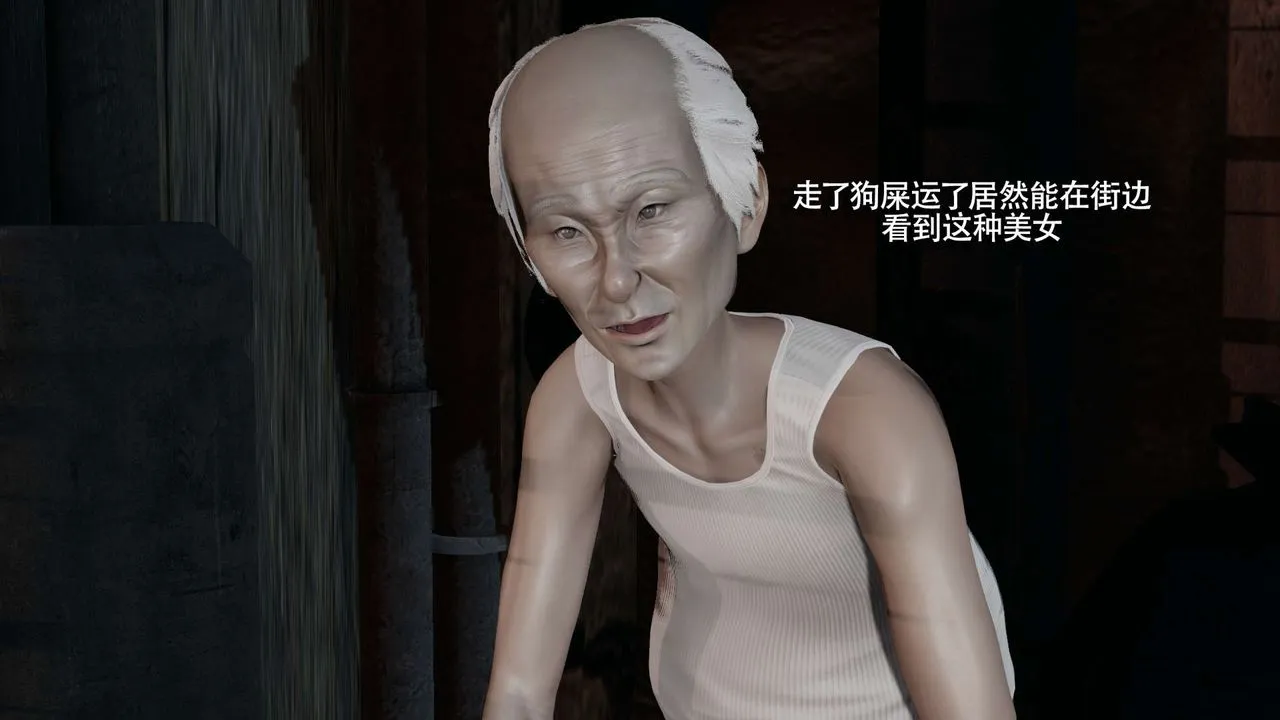 [3D]魔导世界 - 第23話 - page 133