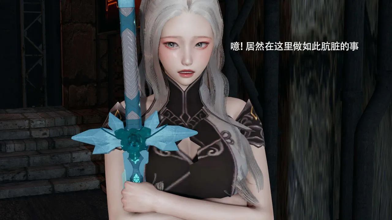 [3D]魔导世界 - 第23話 - page 134