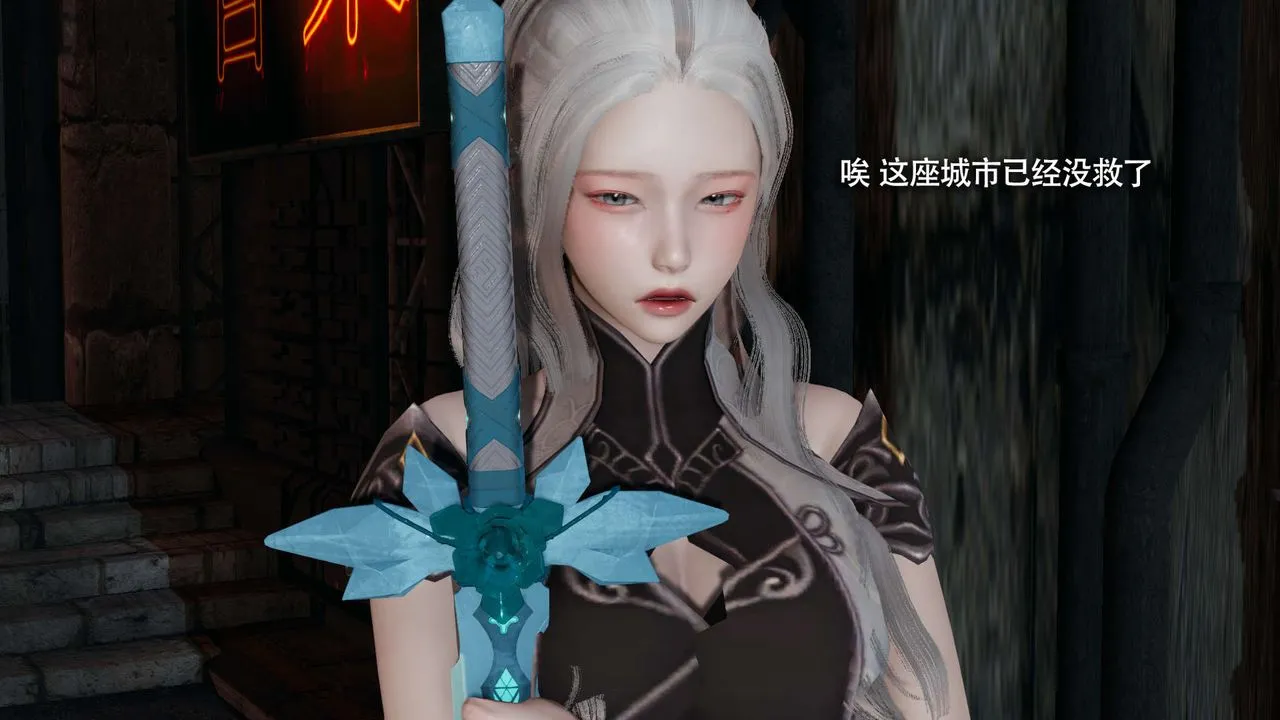 [3D]魔导世界 - 第23話 - page 136
