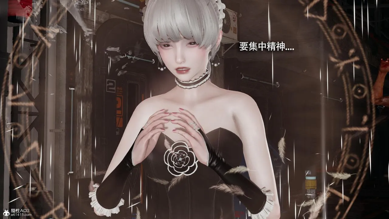 [3D]魔导世界 - 第38话 - page 87