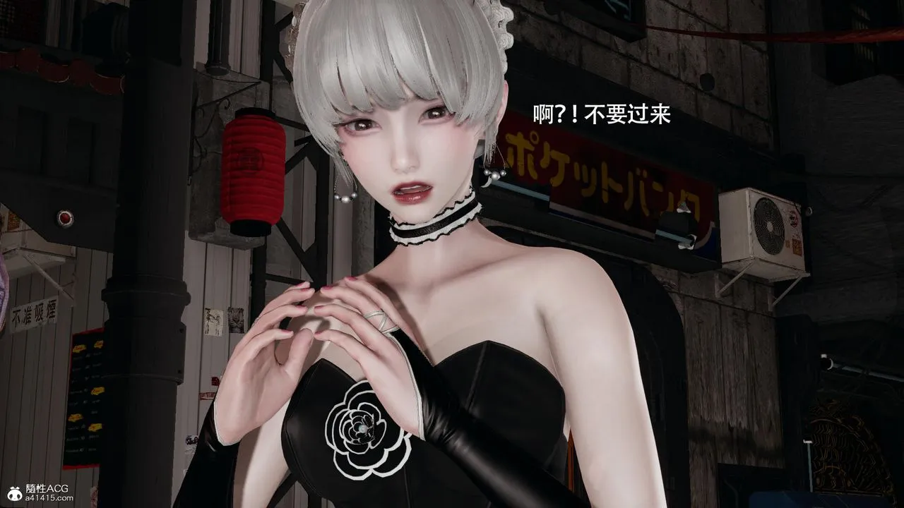 [3D]魔导世界 - 第38话 - page 92