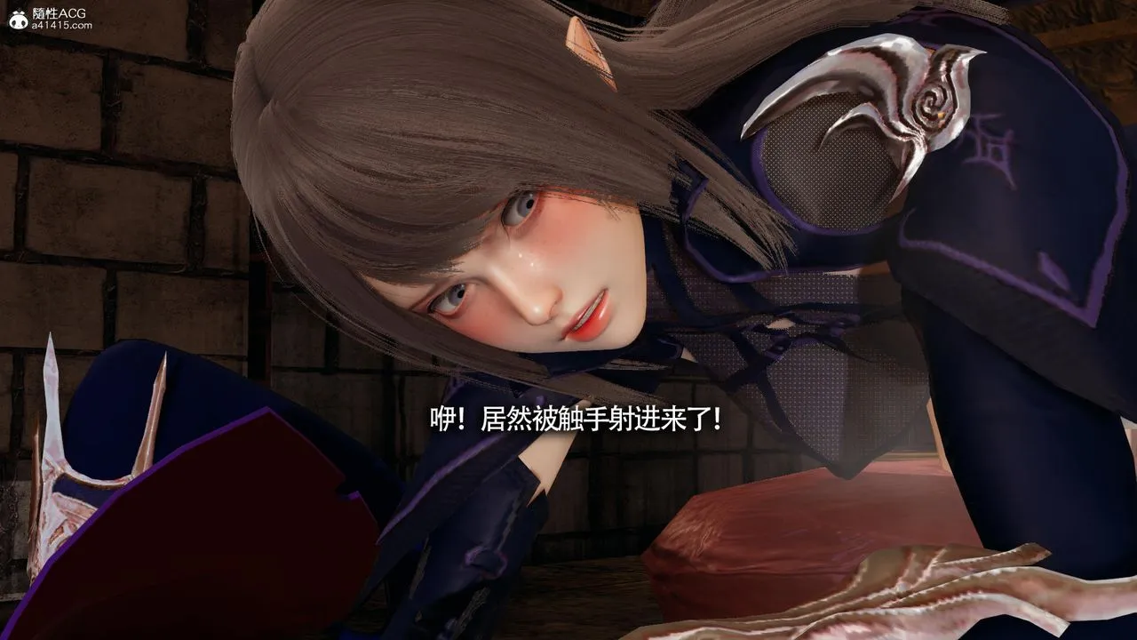 [3D]魔导世界 - 第35话 - page 4