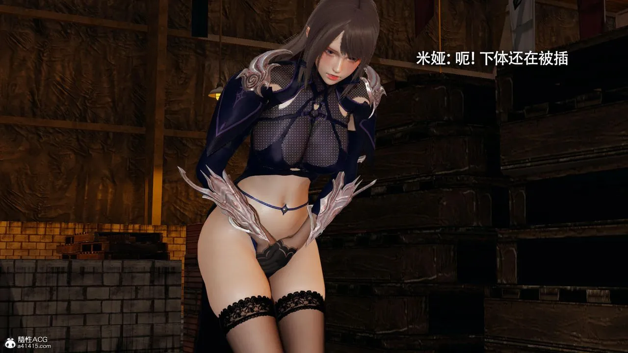 [3D]魔导世界 - 第35话 - page 14