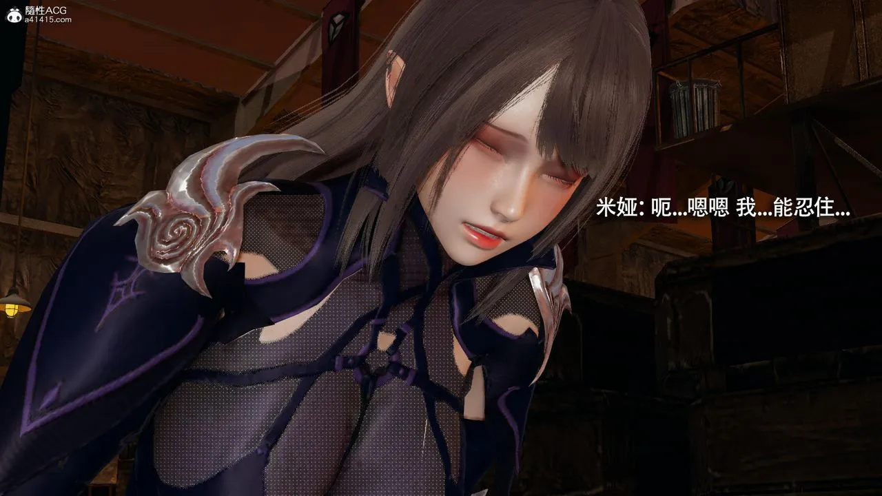 [3D]魔导世界 - 第35话 - page 17