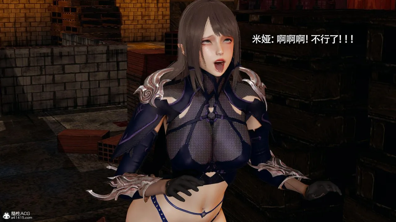 [3D]魔导世界 - 第35话 - page 21