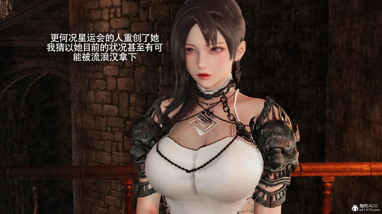 [3D]魔导世界 - 第35话 - page 29