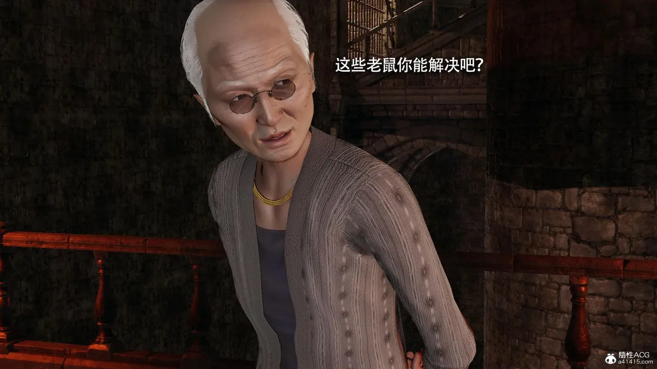 [3D]魔导世界 - 第35话 - page 37