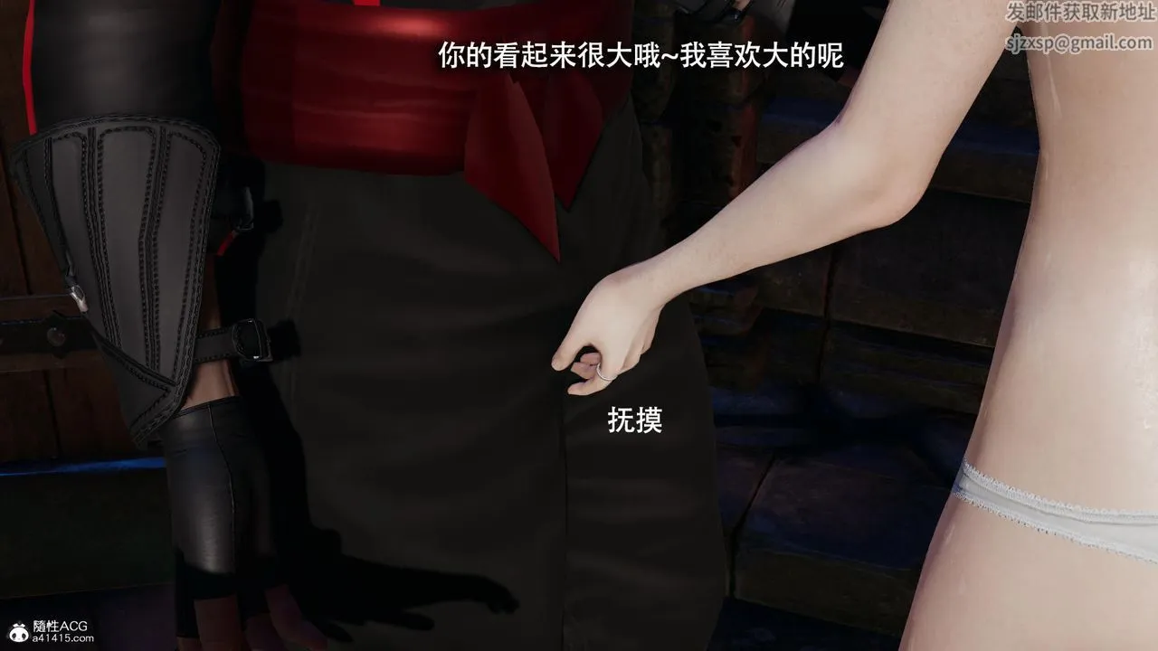 [3D]魔导世界 - 第35话 - page 63