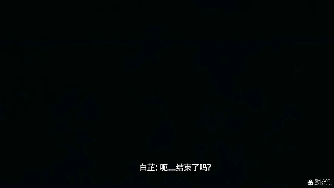 [3D]魔导世界 - 第29话 - page 15