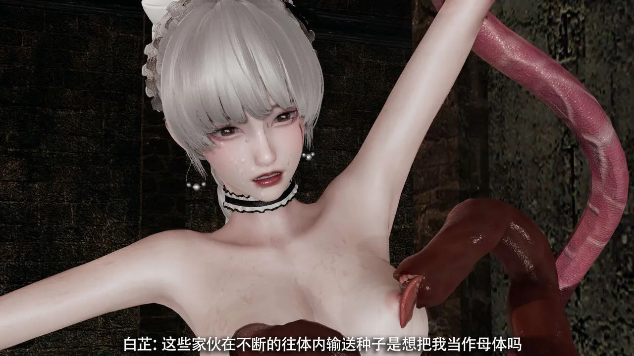 [3D]魔导世界 - 第29话 - page 20