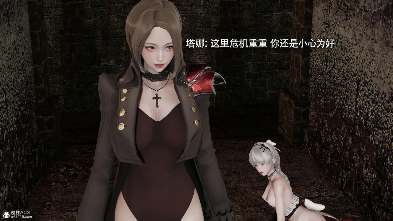 [3D]魔导世界 - 第29话 - page 25