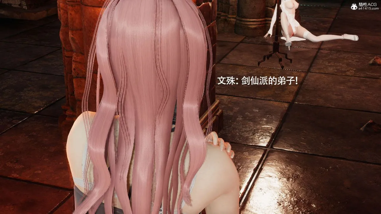 [3D]魔导世界 - 第29话 - page 30
