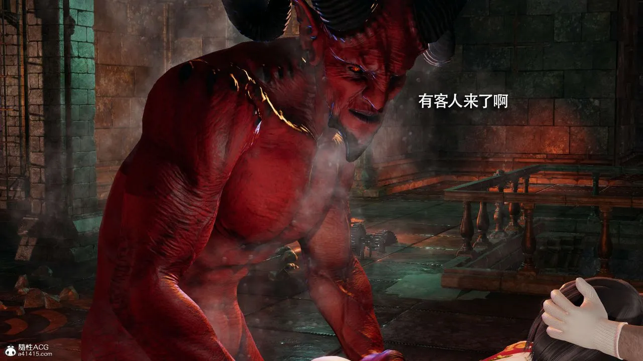 [3D]魔导世界 - 第29话 - page 44