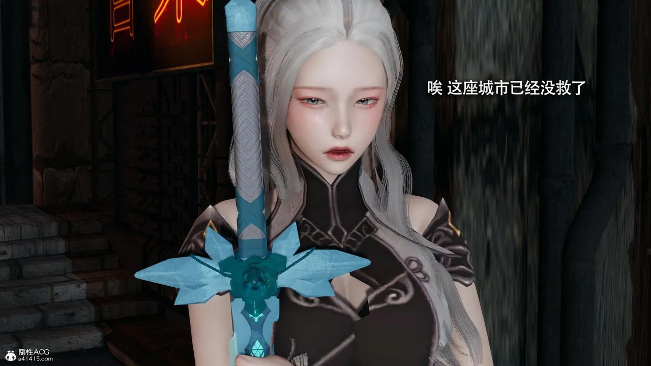 [3D]魔导世界 - 第37话 - page 26