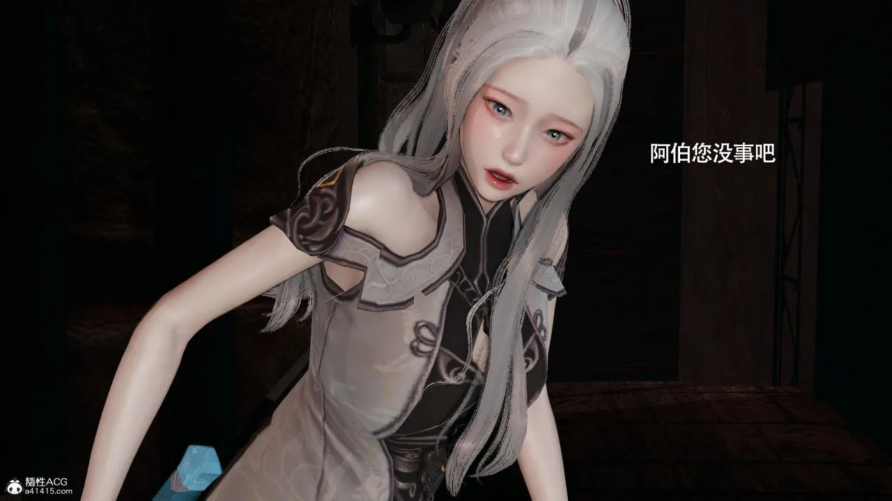 [3D]魔导世界 - 第37话 - page 28