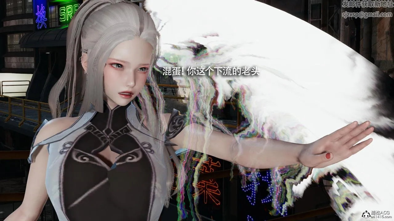 [3D]魔导世界 - 第37话 - page 33