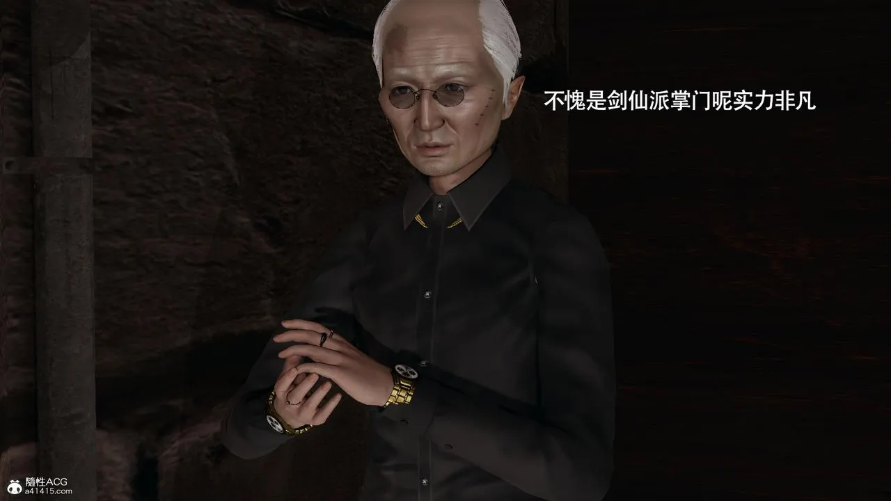 [3D]魔导世界 - 第37话 - page 34