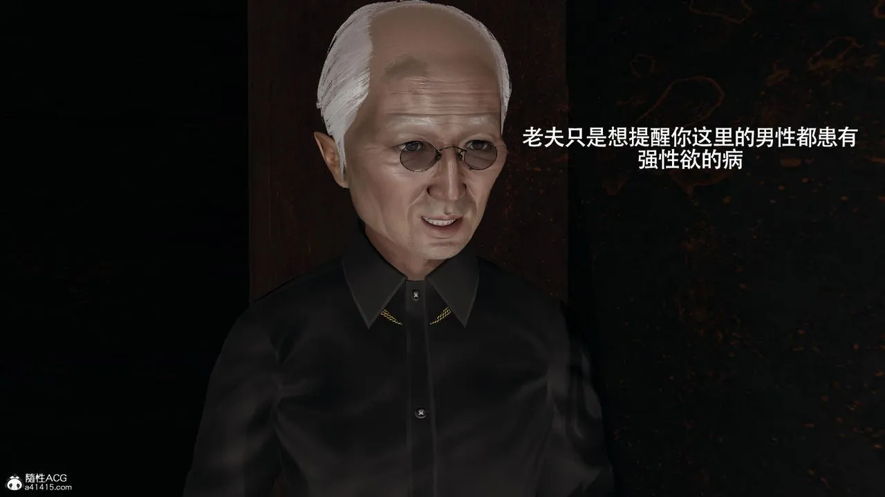 [3D]魔导世界 - 第37话 - page 36