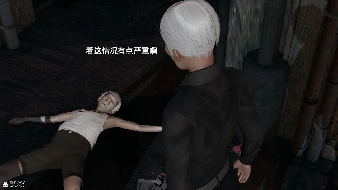 [3D]魔导世界 - 第37话 - page 39