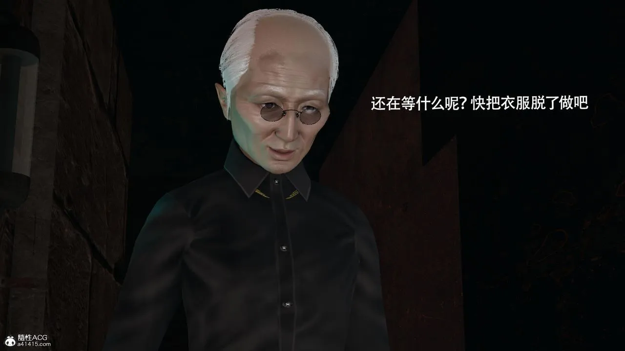 [3D]魔导世界 - 第37话 - page 54
