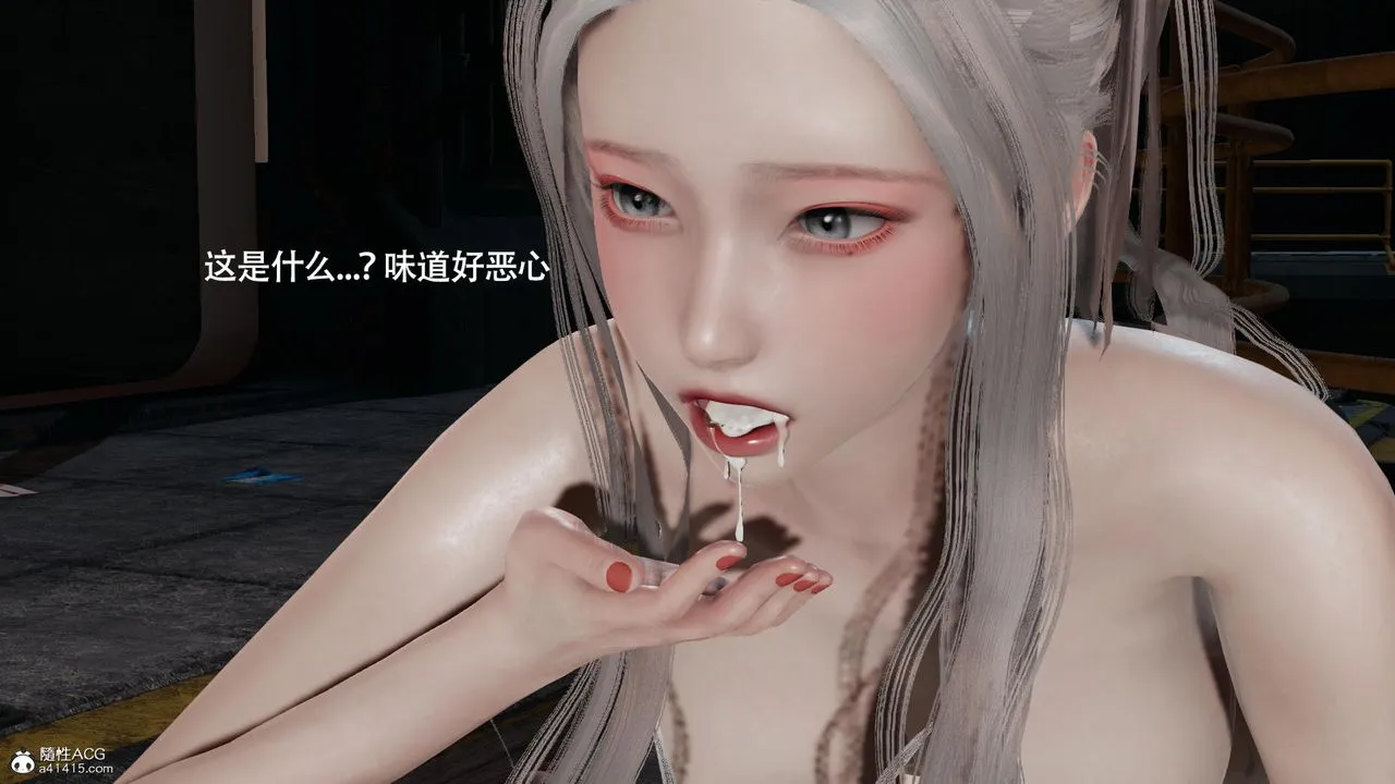 [3D]魔导世界 - 第37话 - page 63