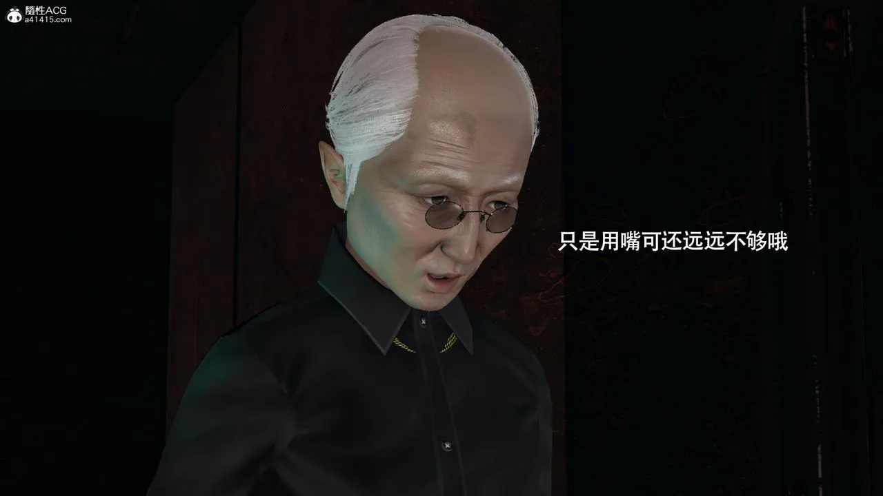 [3D]魔导世界 - 第37话 - page 64