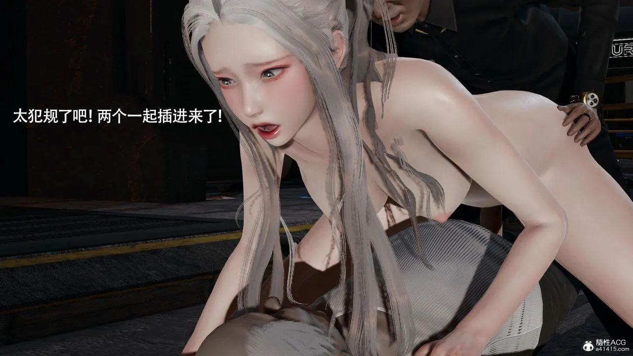 [3D]魔导世界 - 第37话 - page 71