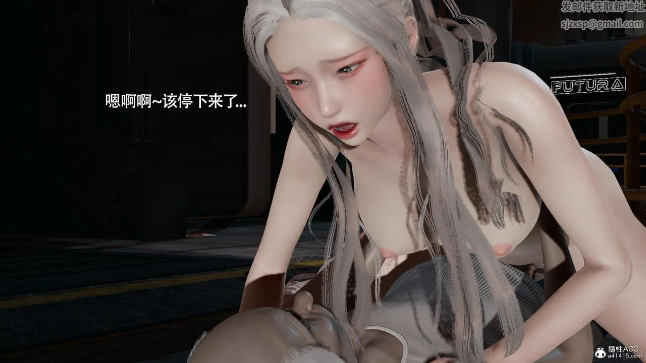 [3D]魔导世界 - 第37话 - page 84