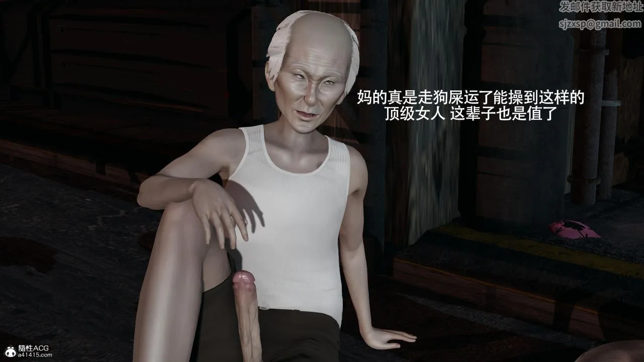 [3D]魔导世界 - 第37话 - page 91