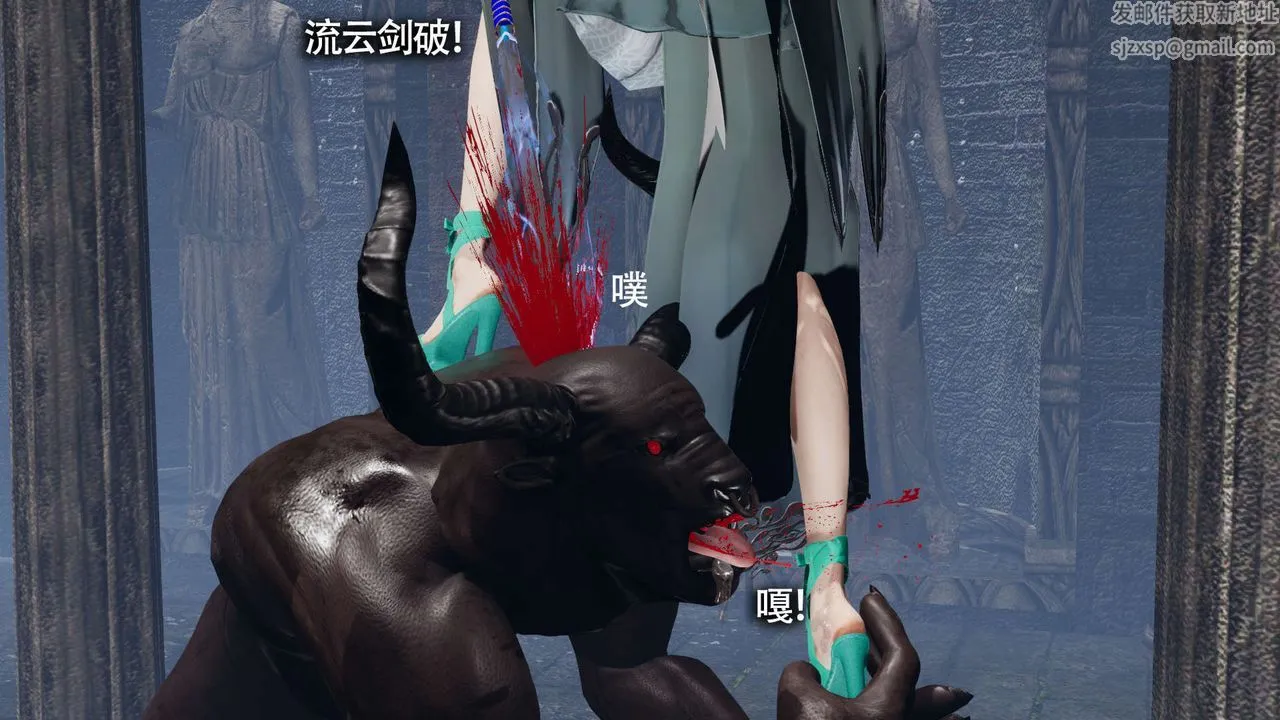 [3D]魔导世界 - 第21话 - page 22