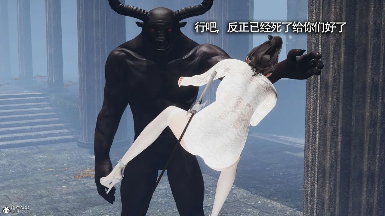 [3D]魔导世界 - 第21话 - page 26