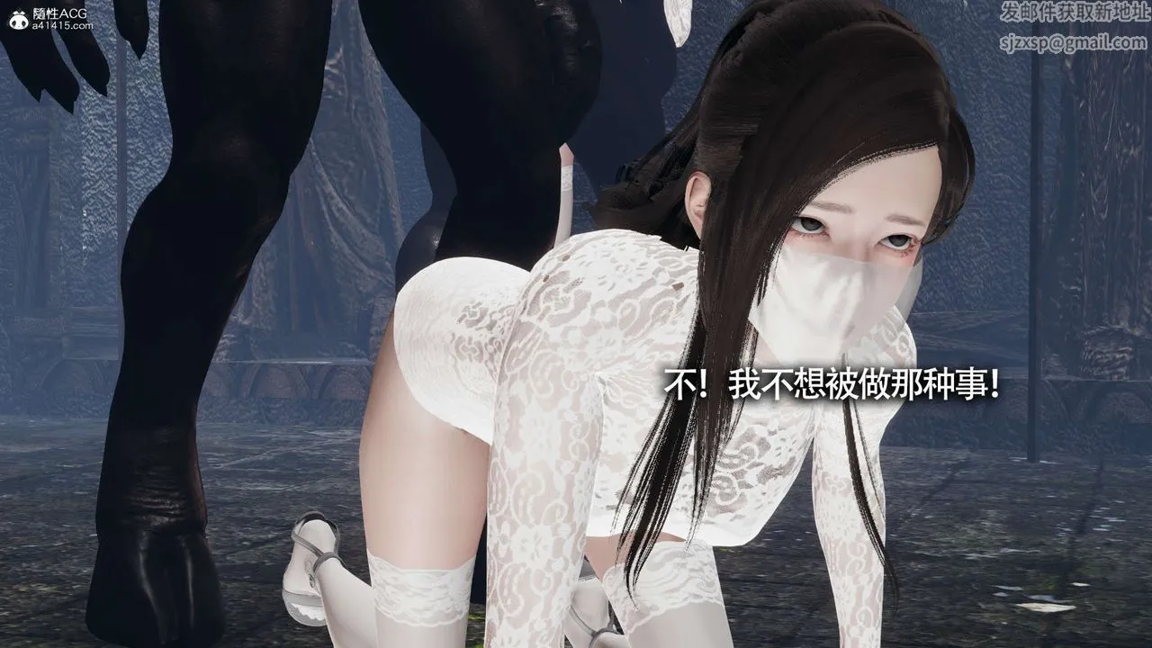 [3D]魔导世界 - 第21话 - page 36