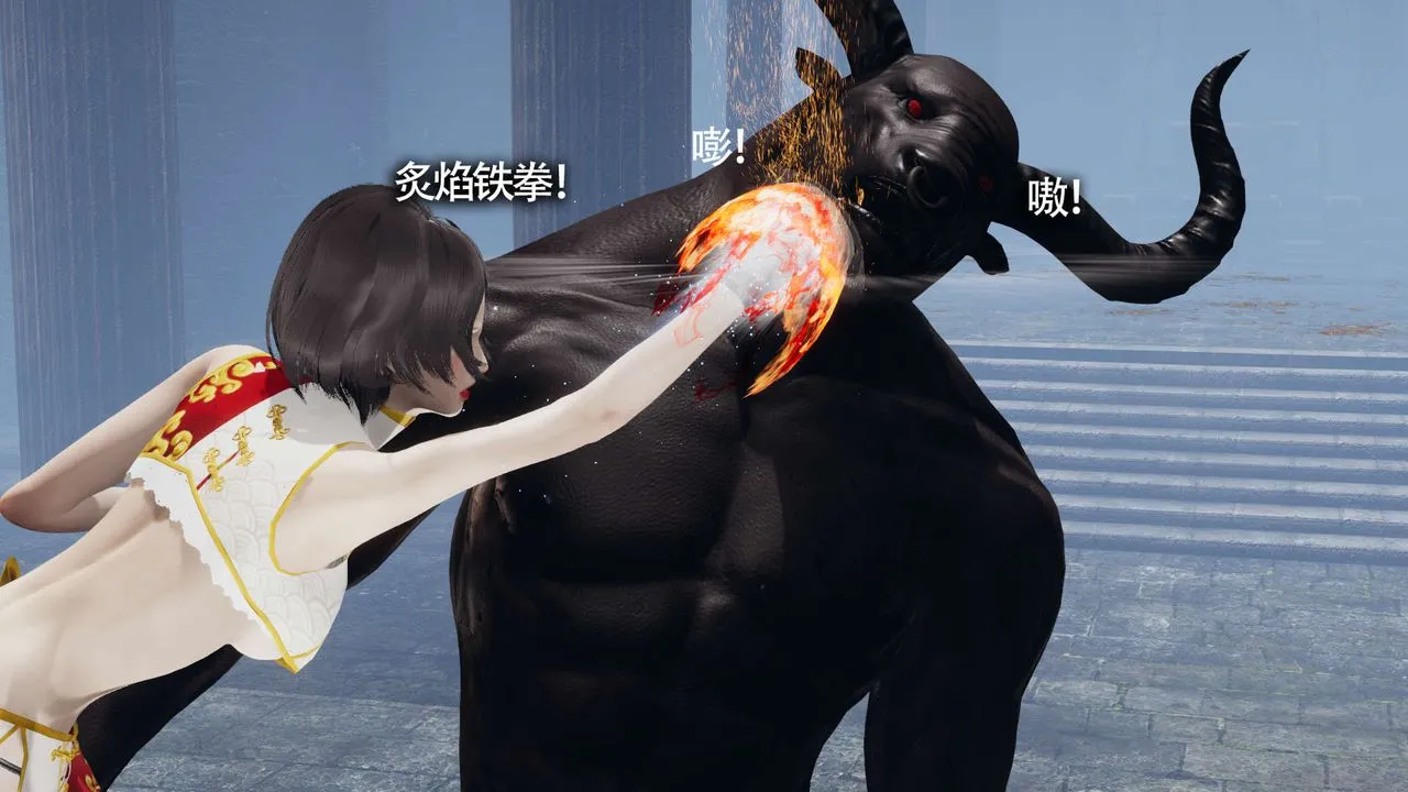 [3D]魔导世界 - 第21话 - page 42