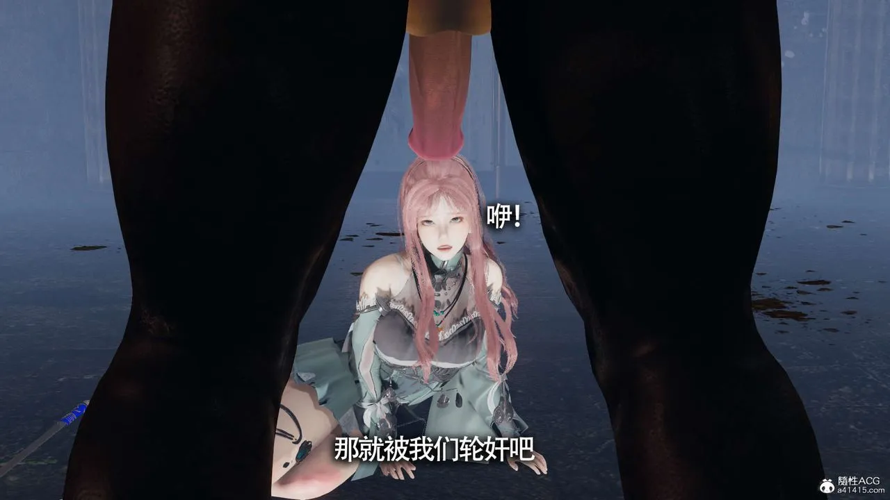 [3D]魔导世界 - 第21话 - page 72