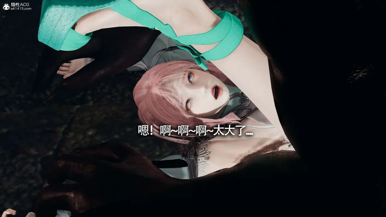 [3D]魔导世界 - 第21话 - page 79